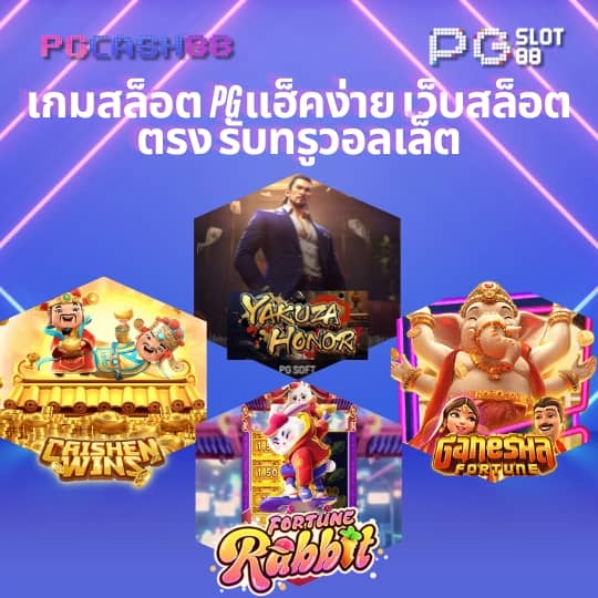 สล็อต818king