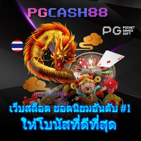 สล็อต818king