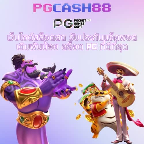 สล็อต818king