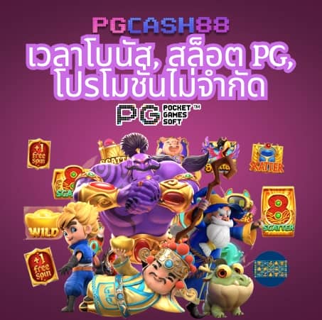 สล็อต818king