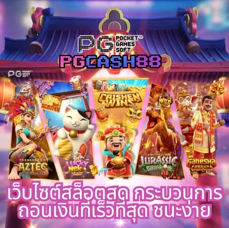 สล็อต818king